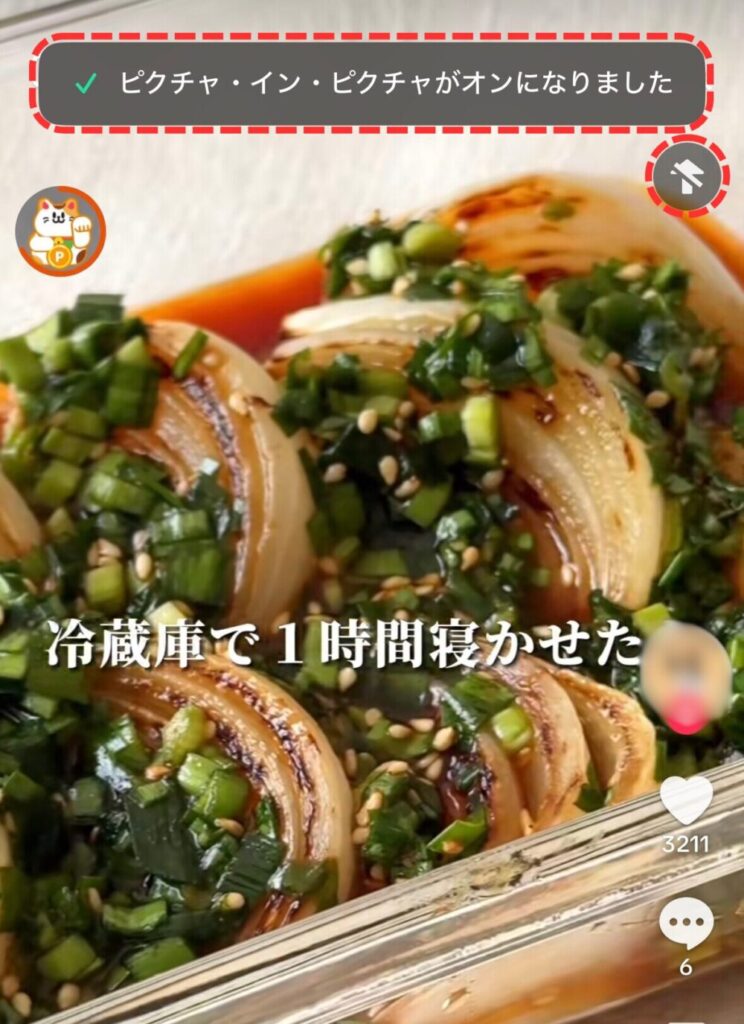 TikTok Lite操作方法画面