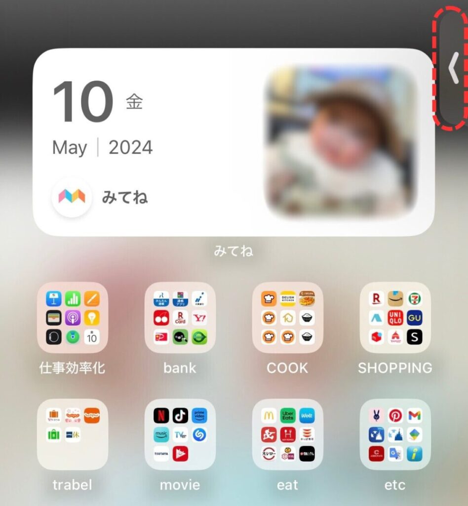 TikTok Lite操作方法画面