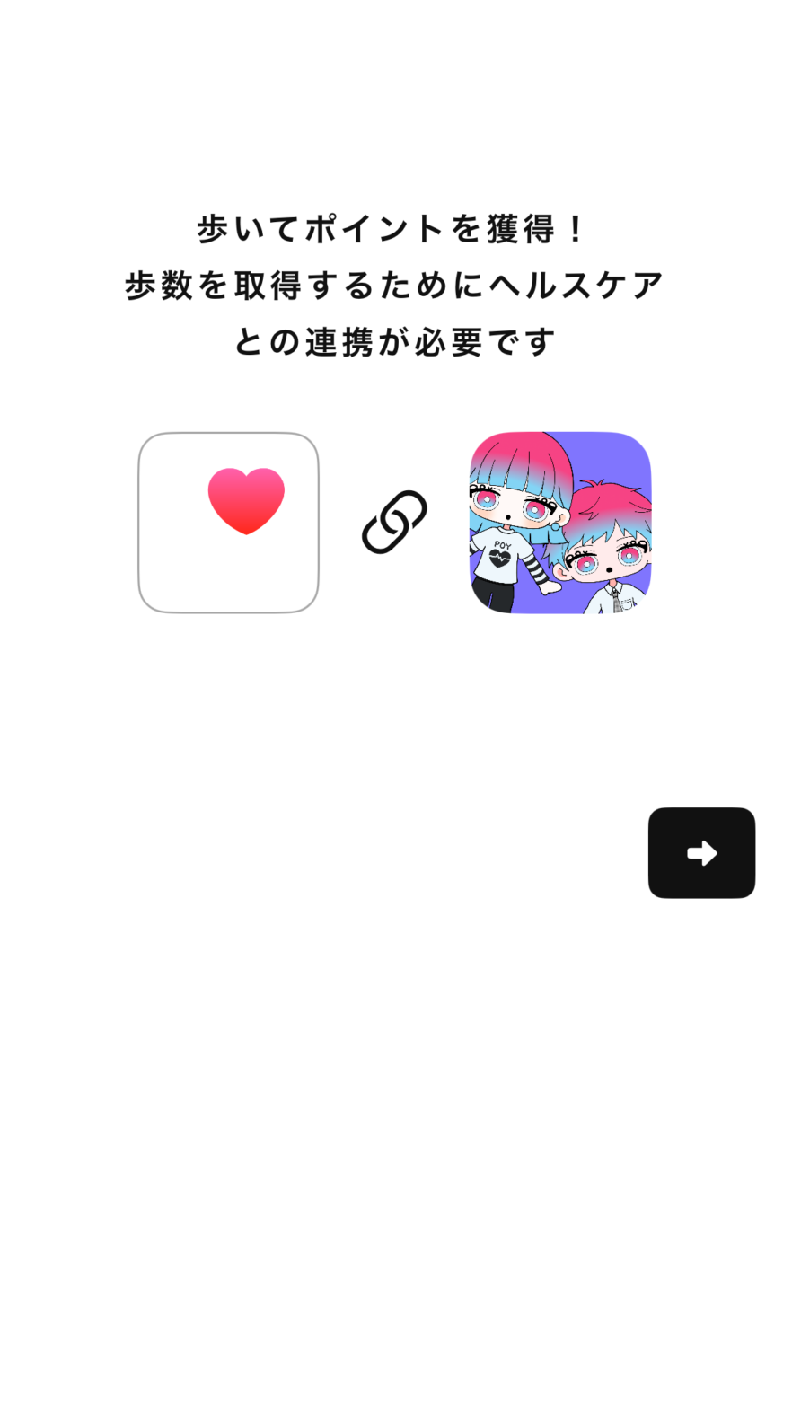 POY 設定